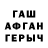Альфа ПВП Соль Aliya AGAM