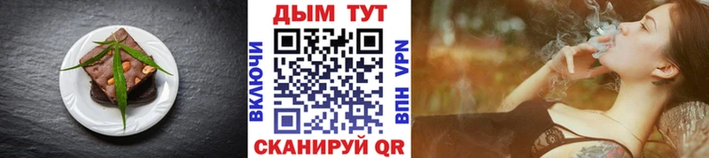 наркошоп  Яровое  Еда ТГК марихуана 