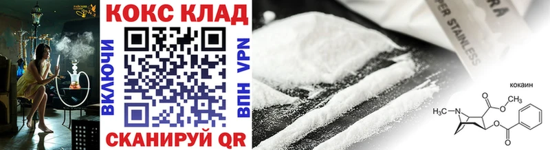 COCAIN Fish Scale  Яровое 
