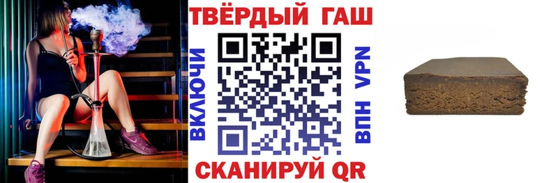 Гашиш убойный Яровое