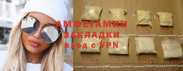 марки lsd Баксан