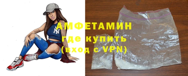 МДМА Балахна