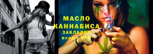 COCAINE Балабаново