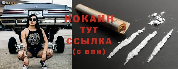 МДМА Балахна