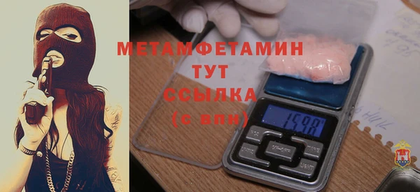 COCAINE Балабаново