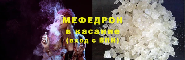 COCAINE Балабаново