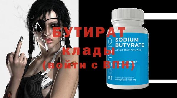 COCAINE Балабаново