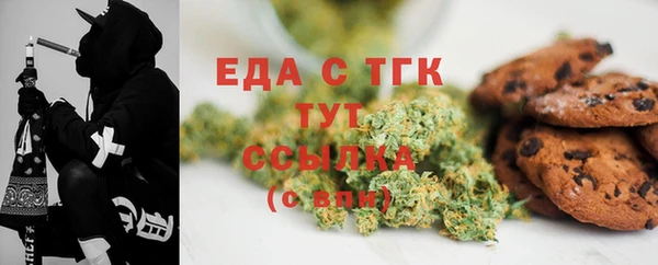 COCAINE Балабаново