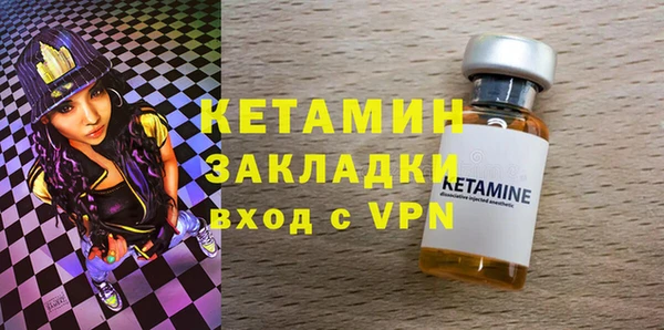 COCAINE Балабаново