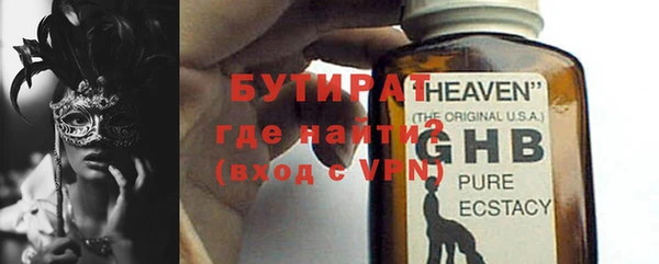 МДМА Балахна