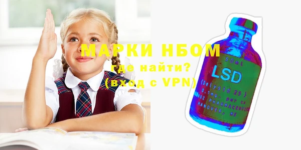 марки lsd Баксан