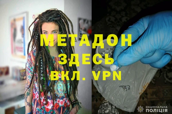 COCAINE Балабаново