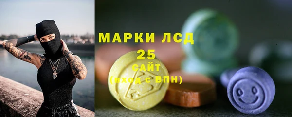 МДМА Балахна