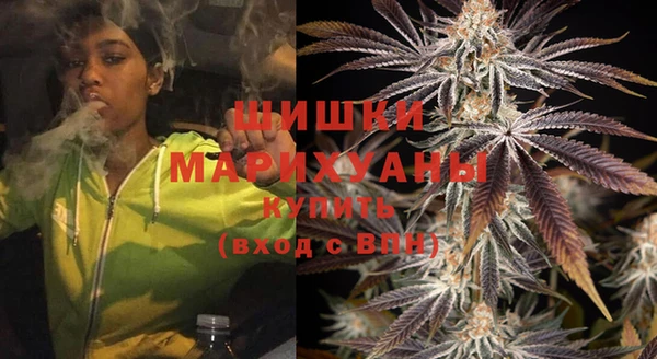 МДМА Балахна