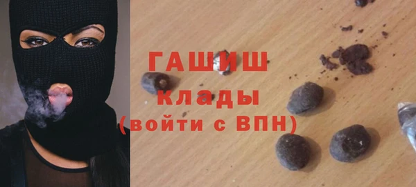 COCAINE Балабаново