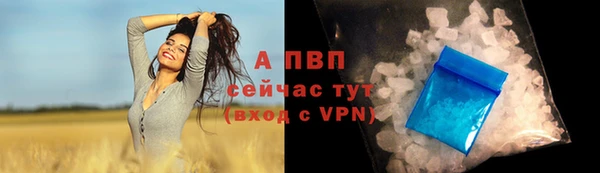 COCAINE Балабаново