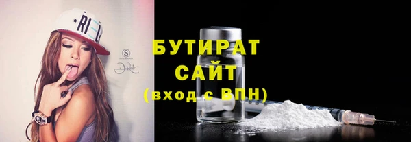 марки lsd Баксан