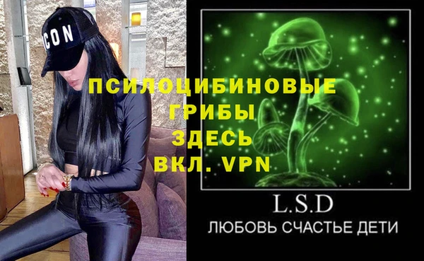 марки lsd Баксан