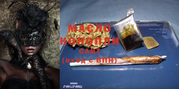 COCAINE Балабаново