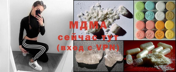 марки lsd Баксан