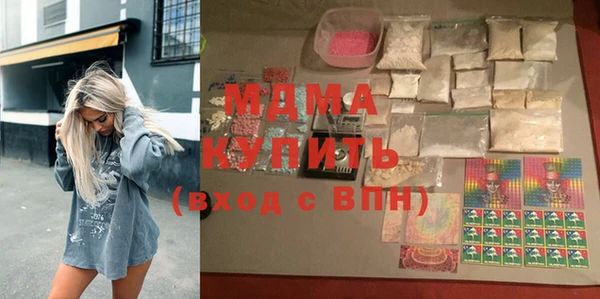 марки lsd Баксан