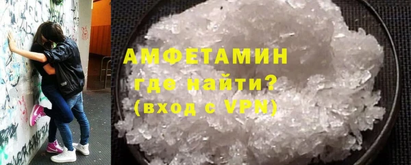 COCAINE Балабаново