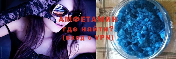 МДМА Балахна