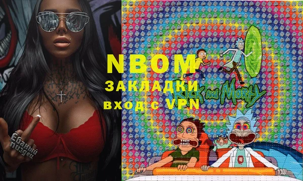 COCAINE Балабаново