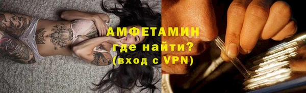 МДМА Балахна