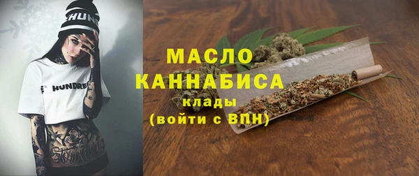 МДМА Балахна