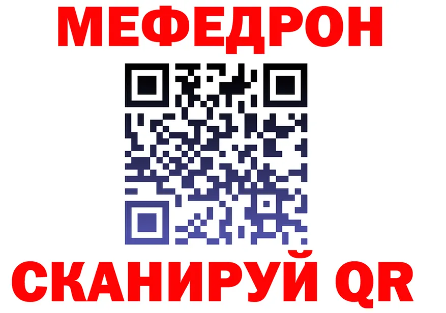 АМФ VHQ ссылка площадка hydra Яровое