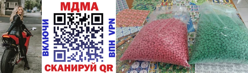 купить  цена  Яровое  нарко площадка как зайти  МДМА VHQ 