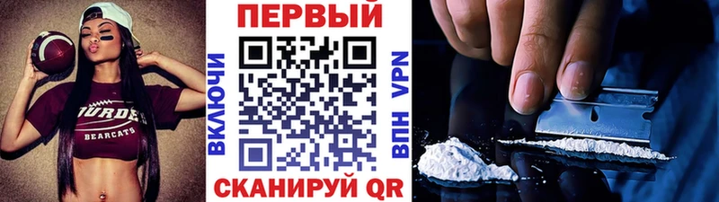 где купить наркоту  Яровое  Метамфетамин витя 