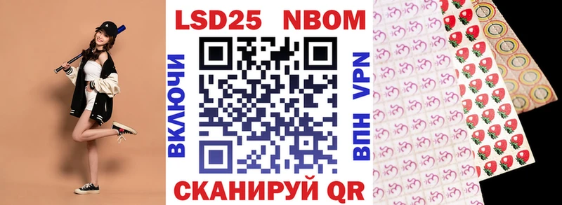 kraken онион  Яровое  Наркотические марки 1,5мг 